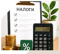 Услуги Профессиональное бухгалтерское обслуживание в Апатитах